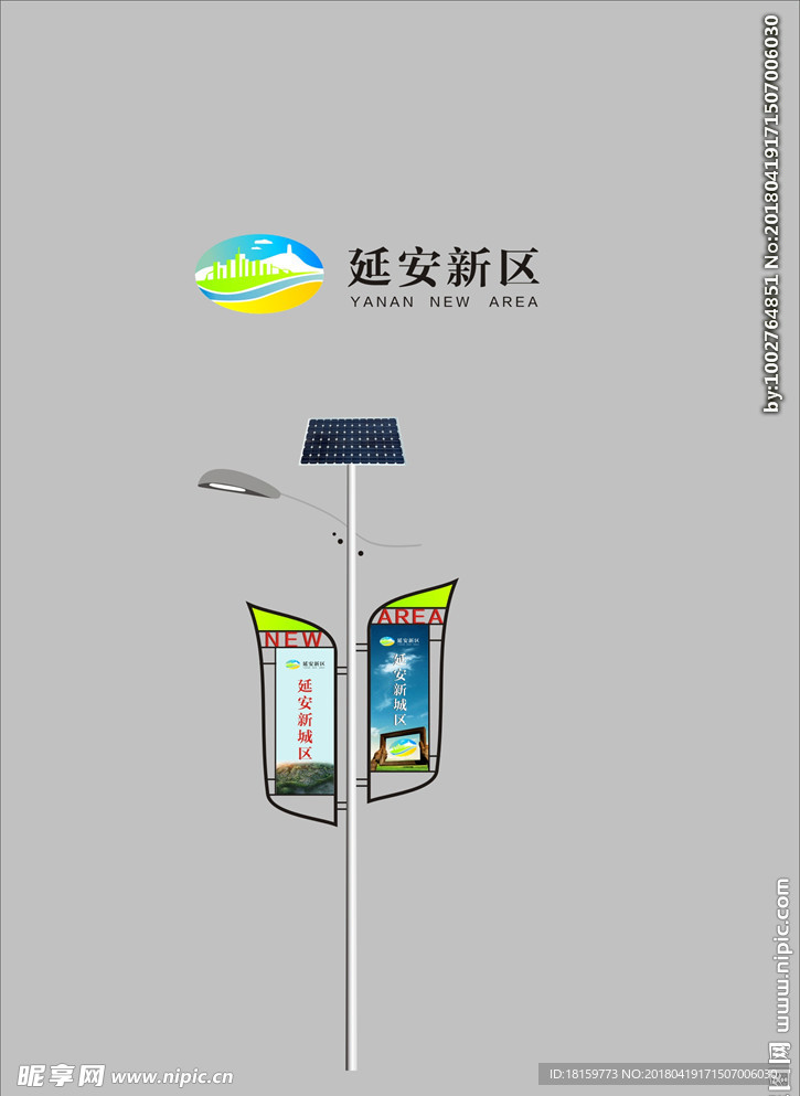 灯杆旗