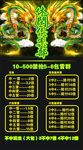 休闲俱乐部