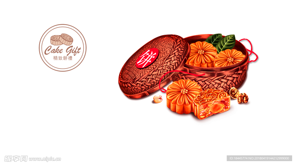 月饼 小牌