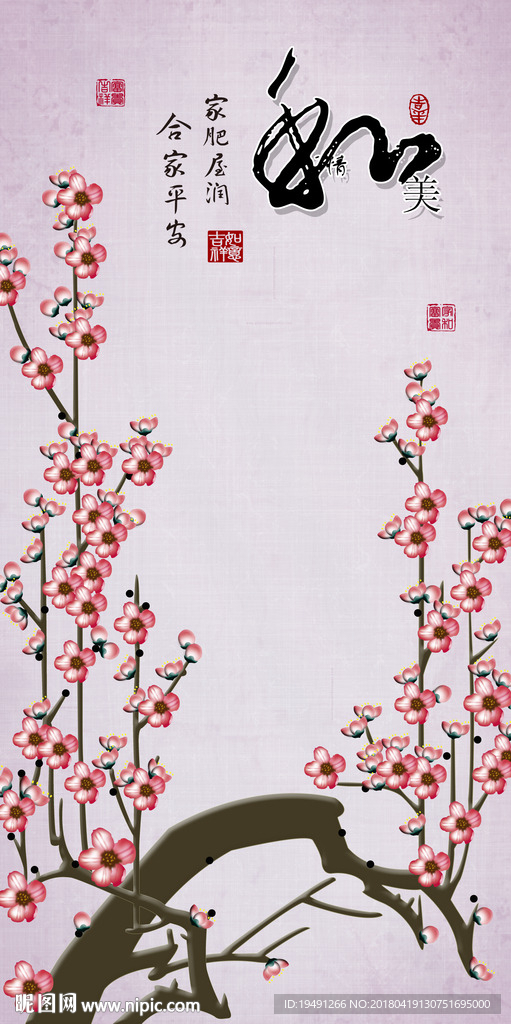 玄关画