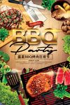 BBQ烤肉