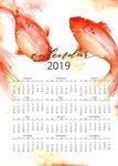 2019 日历 2019挂历