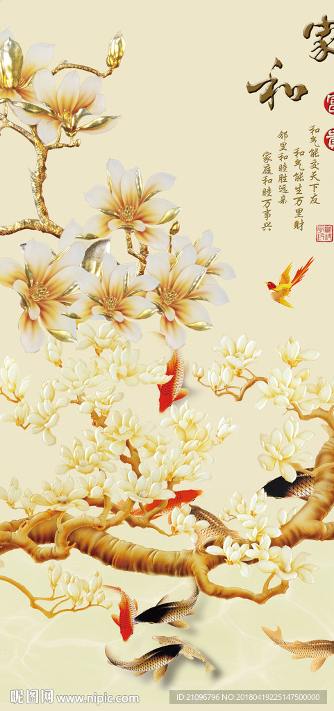 彩雕玄关