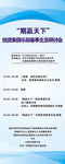 易拉宝 绿色展架 红色展架 蓝