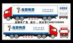 车体广告   车身广告