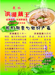 好处 背胶