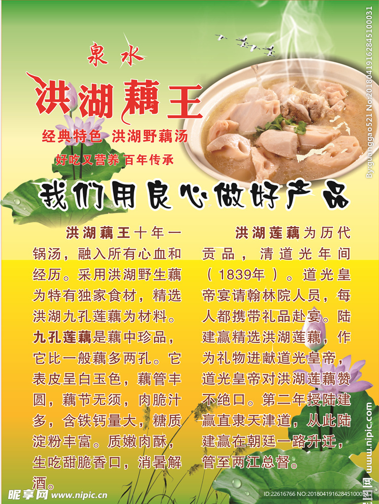 好处 背胶