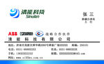 白底名片