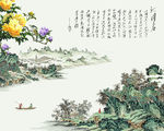 水墨国画中式山水背景墙
