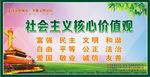 中国梦