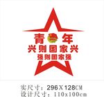 党建文化