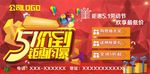 51价到钜惠风暴