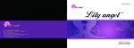 高雅名片设计紫色天使唯美背景