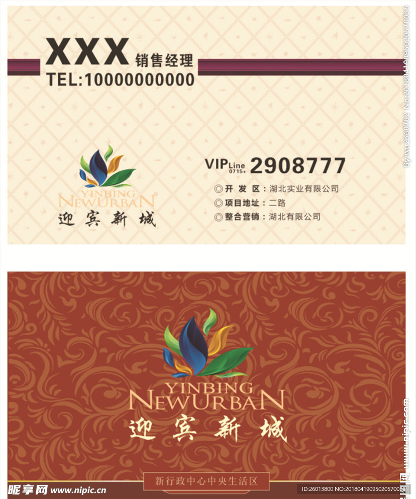商务名片