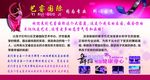 舞蹈