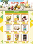 泰国产品宣传图