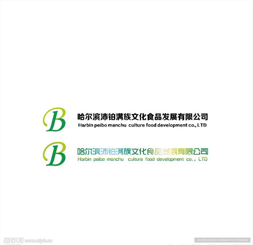 PB字母 logo