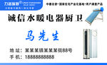 力诺瑞特