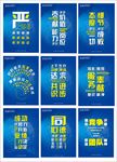 企业文化标语口红9幅