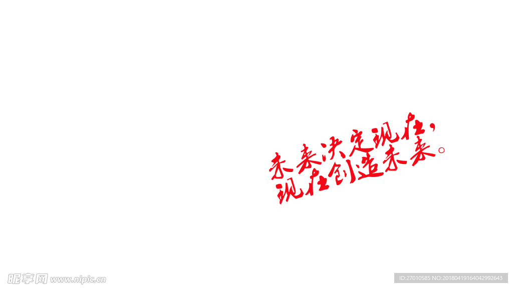 名言警句