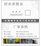 名片 摸板