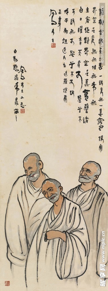 三身罗汉