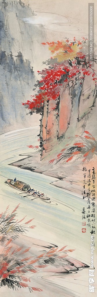 岷江