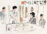 国难共济书画绘抽签处