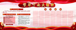 学习十九大精神