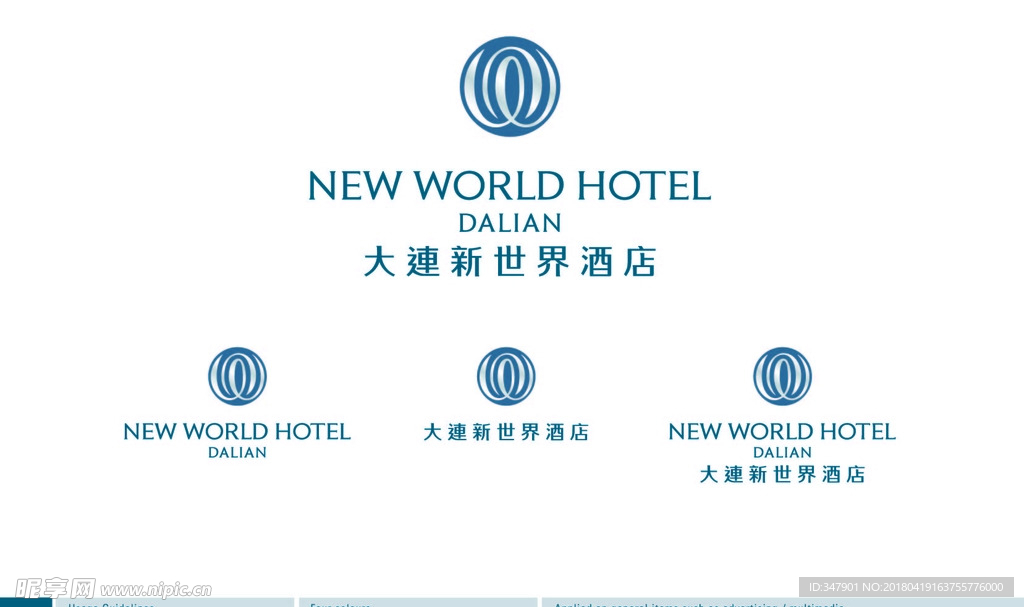 大连新世界酒店LOGO