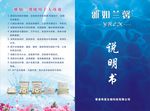 雅如兰馨化妆品