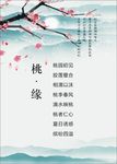 菜单
