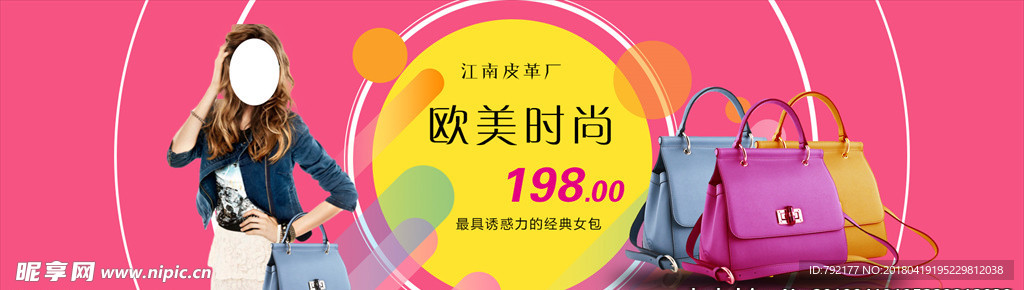 皮包