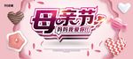 母亲节 武藏