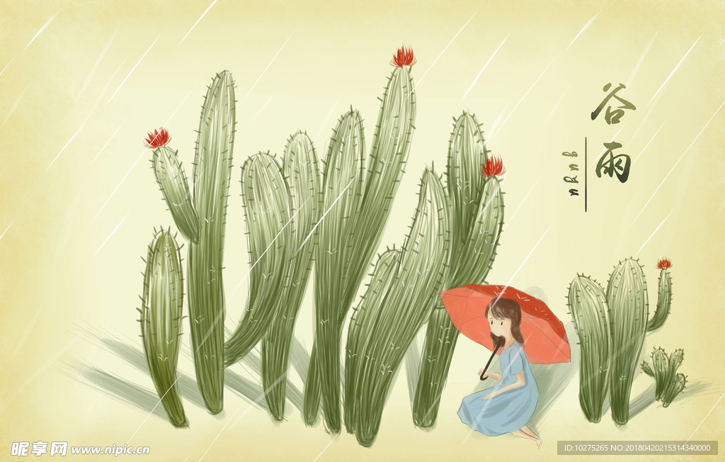 少女和仙人掌谷雨插画