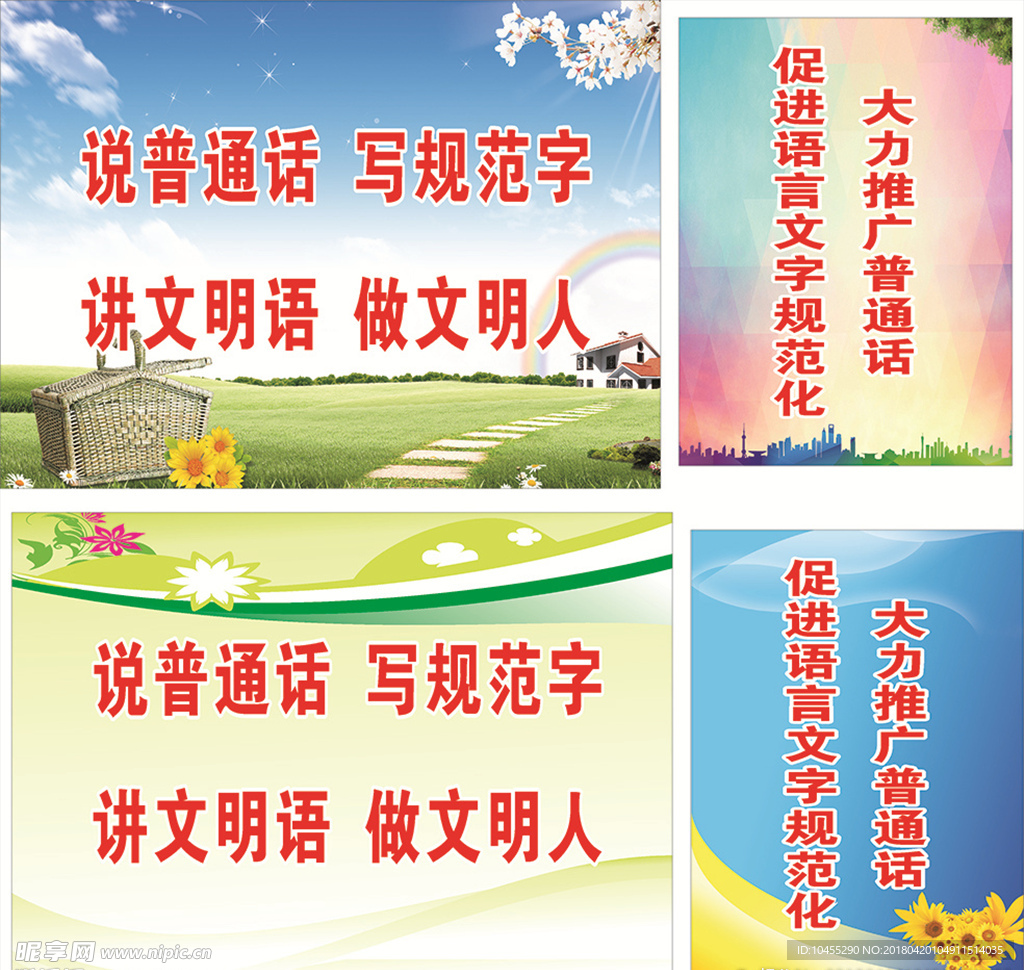 发改局