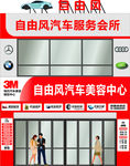 门脸装修