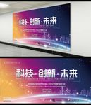 文化墙