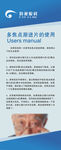 多焦点渐进片的使用