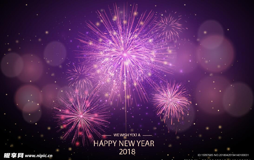新年烟花
