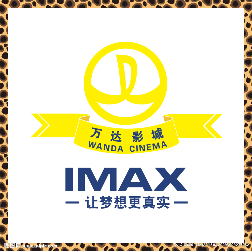 万达影城IMAX第365幕落户深圳龙岗 影迷盛典见证荣耀时刻|IMAX|万达影城|影迷_新浪新闻