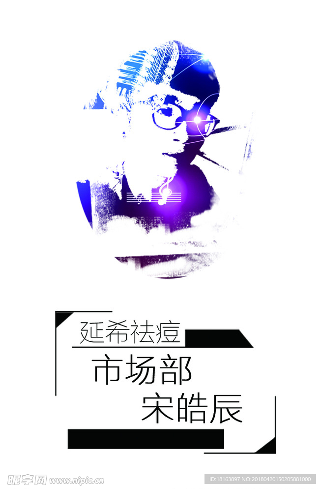 创意名片和工牌