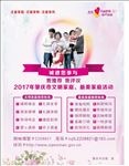 肇庆最美家庭