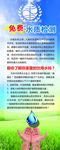 易拉宝展架