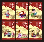 校园文化