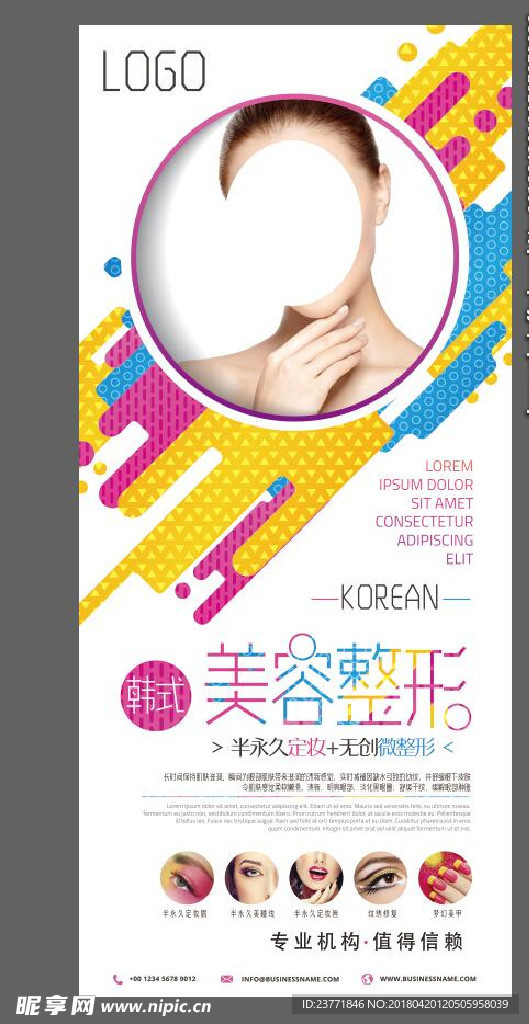 人物介绍