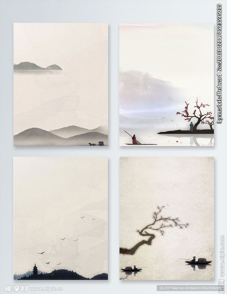 水墨展板