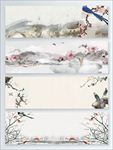 水墨banner