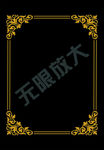 边框