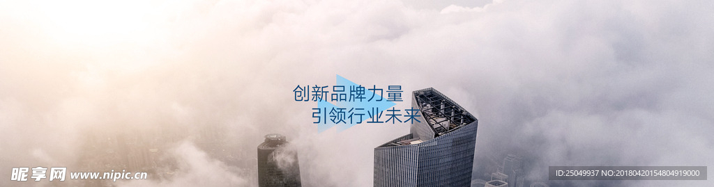 企业官网banner